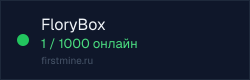 Превью бейджа