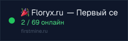 Превью бейджа