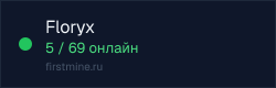 Превью бейджа