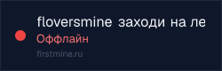 Превью бейджа
