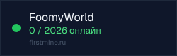 Превью бейджа