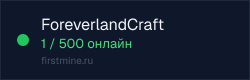Превью бейджа