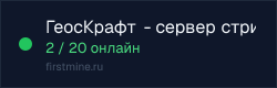Превью бейджа