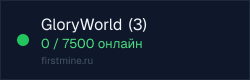 Превью бейджа