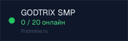 Превью бейджа