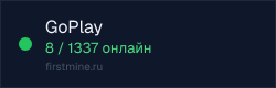 Превью бейджа