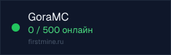 Превью бейджа