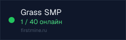 Превью бейджа