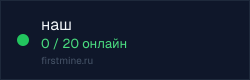 Превью бейджа