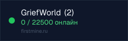 Превью бейджа