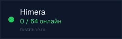 Превью бейджа