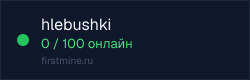 Превью бейджа