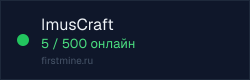 Превью бейджа