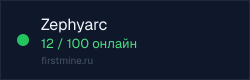 Превью бейджа