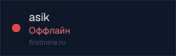 Превью бейджа