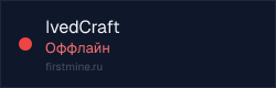 Превью бейджа