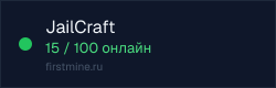 Превью бейджа