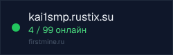 Превью бейджа