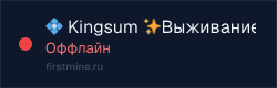Превью бейджа