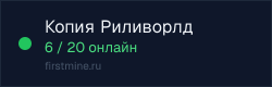 Превью бейджа