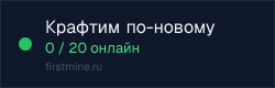 Превью бейджа