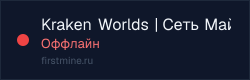 Превью бейджа