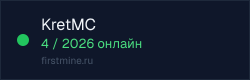 Превью бейджа