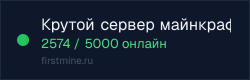 Превью бейджа