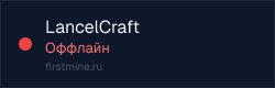 Превью бейджа
