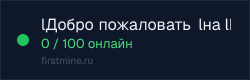 Превью бейджа