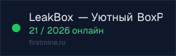 Превью бейджа