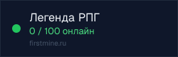 Превью бейджа