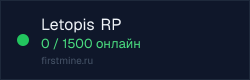 Превью бейджа