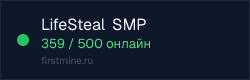 Превью бейджа