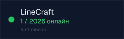 Превью бейджа
