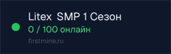 Превью бейджа