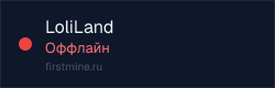 Превью бейджа