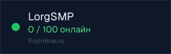 Превью бейджа
