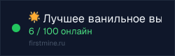 Превью бейджа