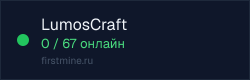 Превью бейджа