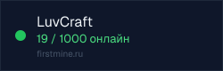 Превью бейджа