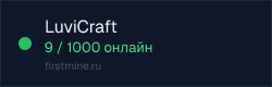 Превью бейджа