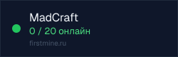 Превью бейджа