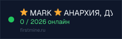 Превью бейджа