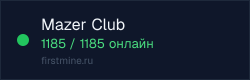 Превью бейджа