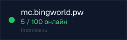 Превью бейджа