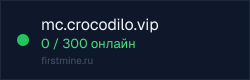 Превью бейджа