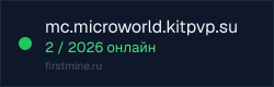 Превью бейджа