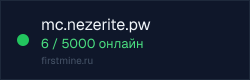 Превью бейджа