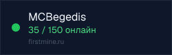 Превью бейджа